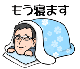 Daily life of my father sticker #14459244