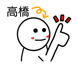 Takahashi Only Sticker sticker #14459258