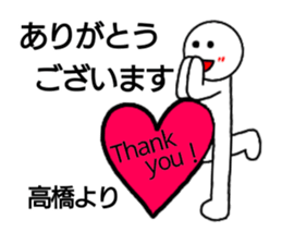 Takahashi Only Sticker sticker #14459260