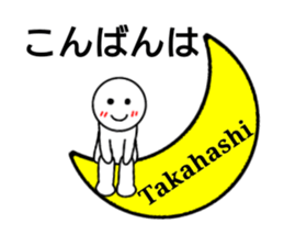 Takahashi Only Sticker sticker #14459265