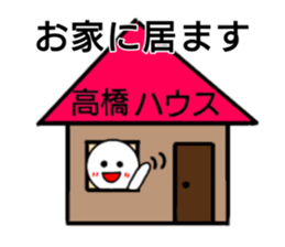 Takahashi Only Sticker sticker #14459270