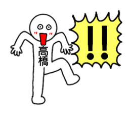 Takahashi Only Sticker sticker #14459273