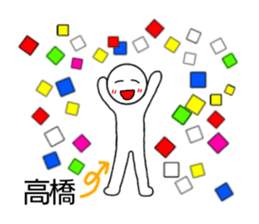 Takahashi Only Sticker sticker #14459276