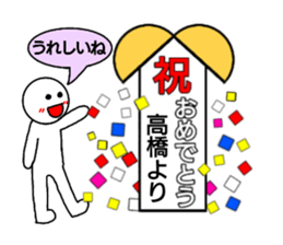 Takahashi Only Sticker sticker #14459285