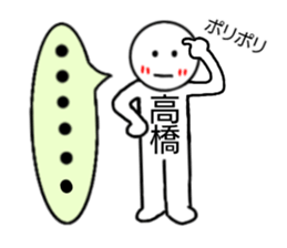 Takahashi Only Sticker sticker #14459286