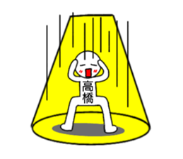 Takahashi Only Sticker sticker #14459287