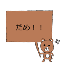 Signboard letters sticker #14459385