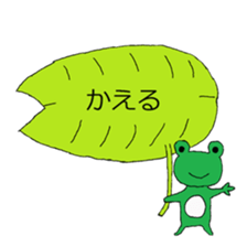 Signboard letters sticker #14459386