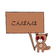 Signboard letters sticker #14459389