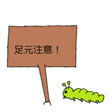 Signboard letters sticker #14459403