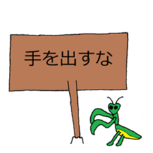 Signboard letters sticker #14459404