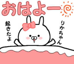 Name Sticker rika can be used sticker #14459463