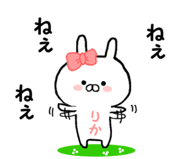 Name Sticker rika can be used sticker #14459467