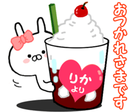 Name Sticker rika can be used sticker #14459469