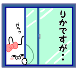 Name Sticker rika can be used sticker #14459473