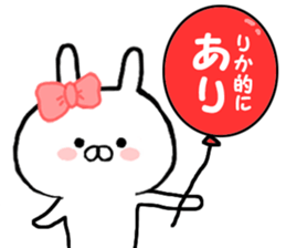 Name Sticker rika can be used sticker #14459474