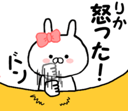 Name Sticker rika can be used sticker #14459484