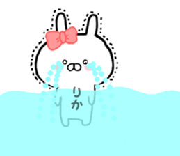 Name Sticker rika can be used sticker #14459485