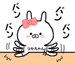 Name Sticker rika can be used sticker #14459488