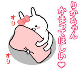 Name Sticker rika can be used sticker #14459491