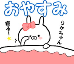 Name Sticker rika can be used sticker #14459492