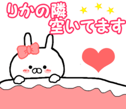 Name Sticker rika can be used sticker #14459493