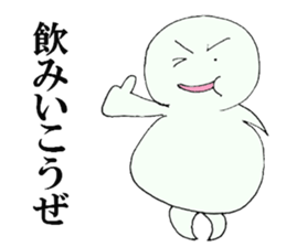 fat person who can not hate sticker #14459495