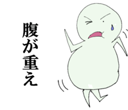 fat person who can not hate sticker #14459497