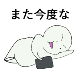 fat person who can not hate sticker #14459499