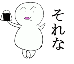 fat person who can not hate sticker #14459500