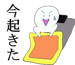fat person who can not hate sticker #14459501