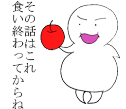 fat person who can not hate sticker #14459503