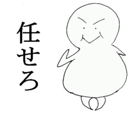 fat person who can not hate sticker #14459504