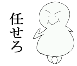 fat person who can not hate sticker #14459504