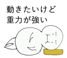 fat person who can not hate sticker #14459505