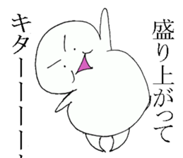 fat person who can not hate sticker #14459507