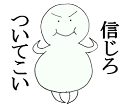 fat person who can not hate sticker #14459508