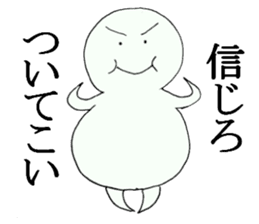 fat person who can not hate sticker #14459508