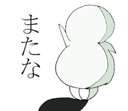 fat person who can not hate sticker #14459509