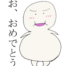 fat person who can not hate sticker #14459513