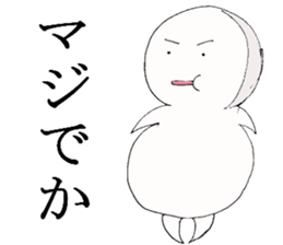 fat person who can not hate sticker #14459514