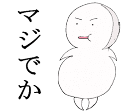 fat person who can not hate sticker #14459514