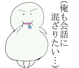 fat person who can not hate sticker #14459515