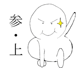 fat person who can not hate sticker #14459516