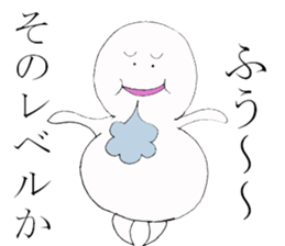 fat person who can not hate sticker #14459517