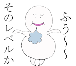 fat person who can not hate sticker #14459517