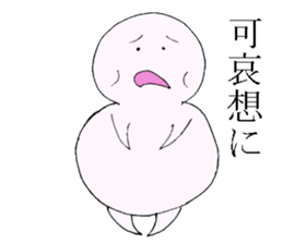 fat person who can not hate sticker #14459518