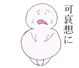 fat person who can not hate sticker #14459518