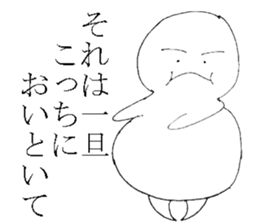 fat person who can not hate sticker #14459519