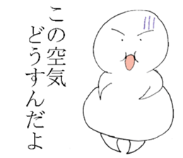 fat person who can not hate sticker #14459525